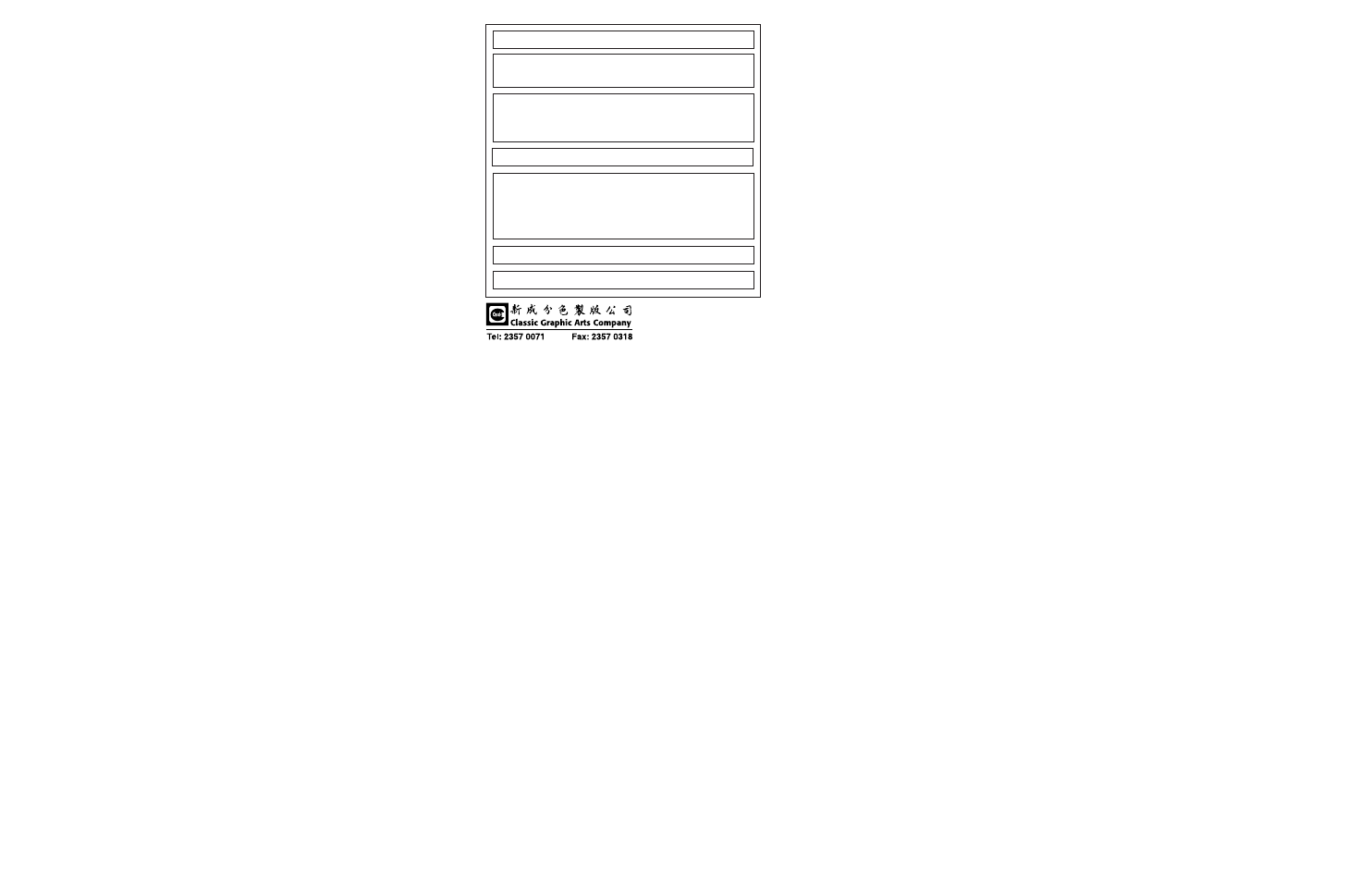 Cuisinart DCG-12BC User Manual | Page 3 / 3