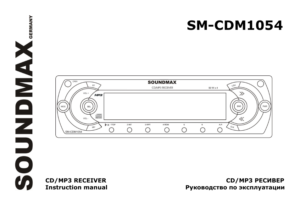 SoundMax SM-CDM1054 User Manual | 38 pages