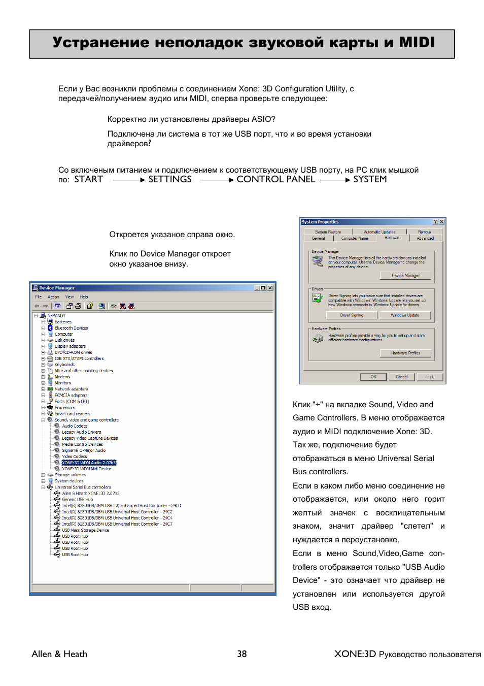 Midi | XONE 3d_ap6388_1 User Manual | Page 38 / 43