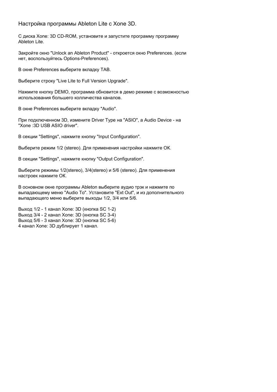 XONE 3d_ap6388_1 User Manual | Page 43 / 43