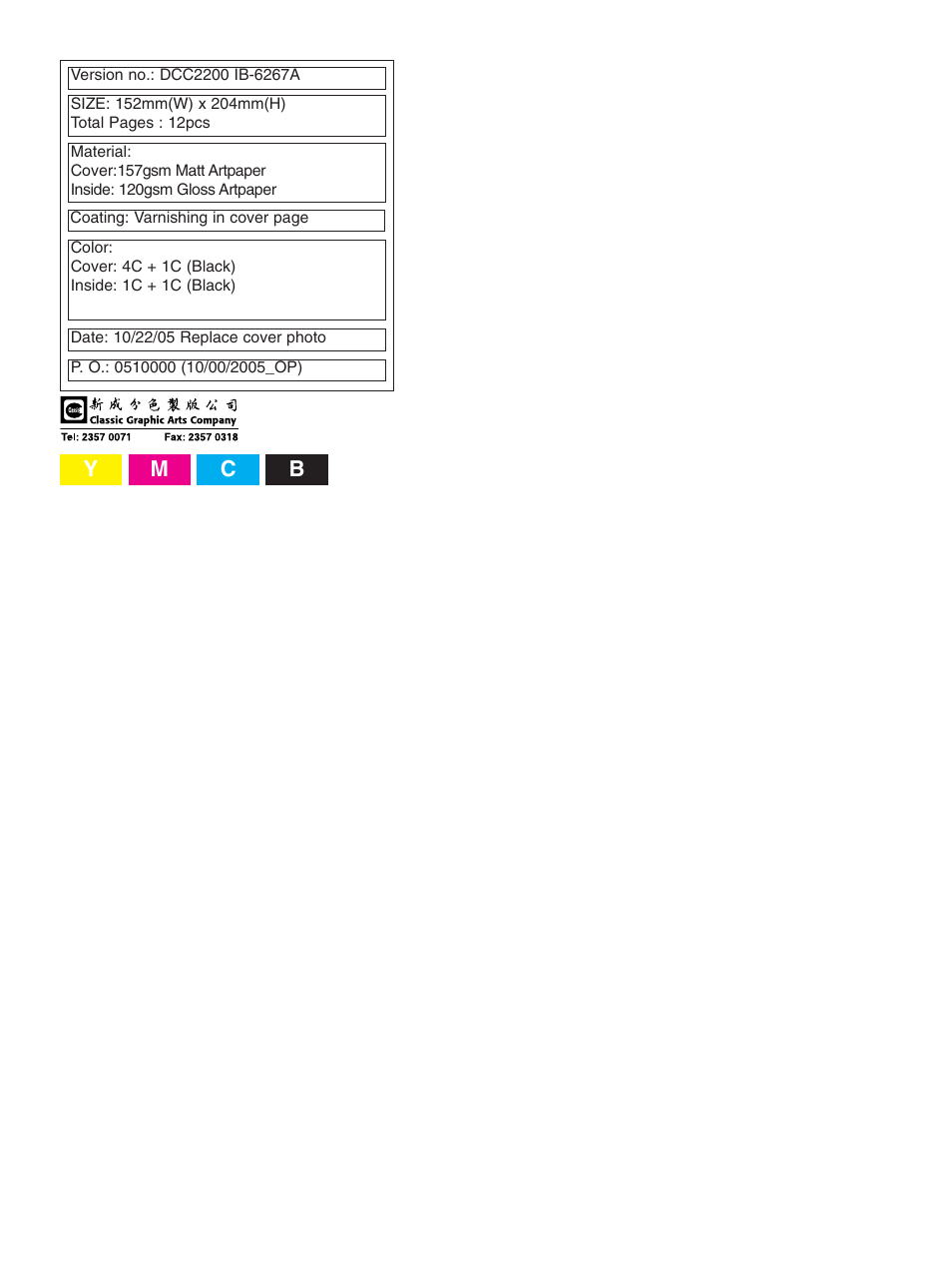 Ym c b | Cuisinart DCC-2200 User Manual | Page 13 / 13