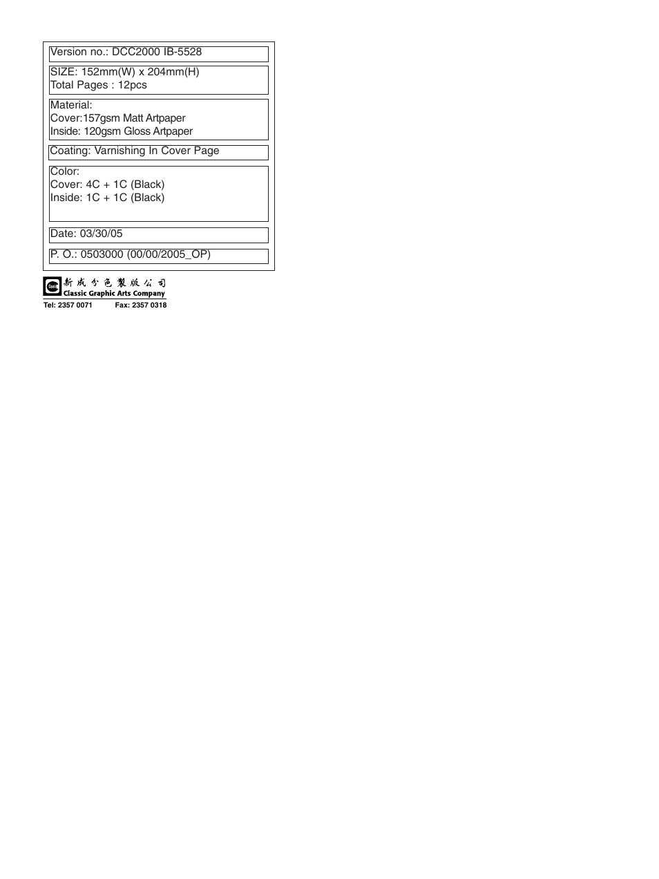 Cuisinart DCC-2000 Series User Manual | Page 13 / 13