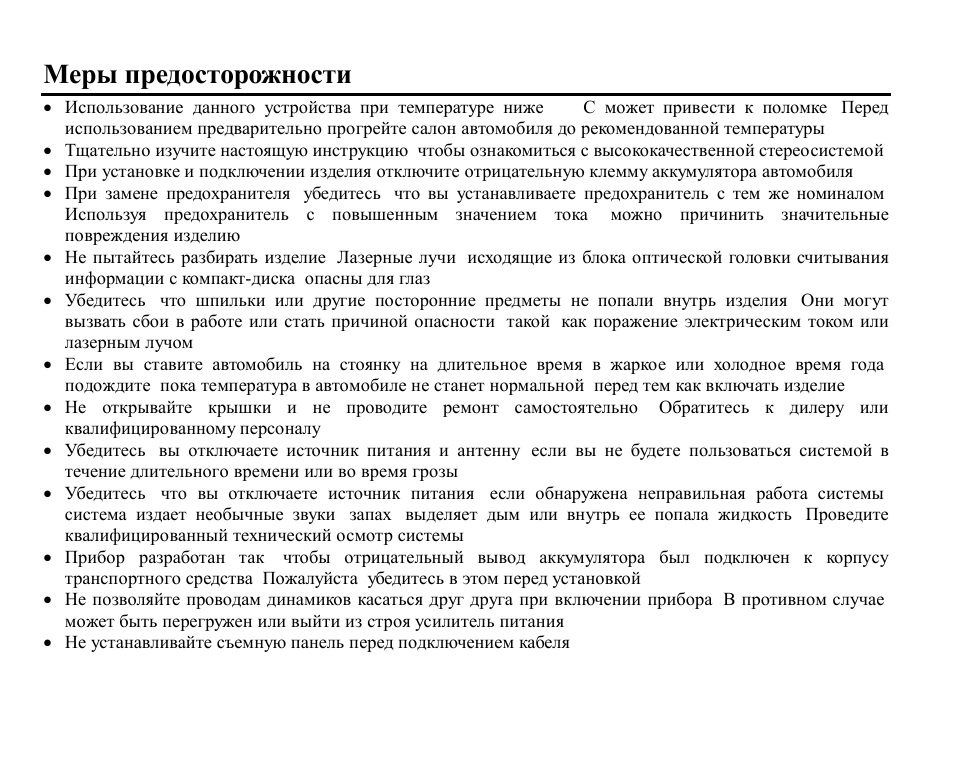 Hyundai H-CMD7079 User Manual | Page 46 / 89