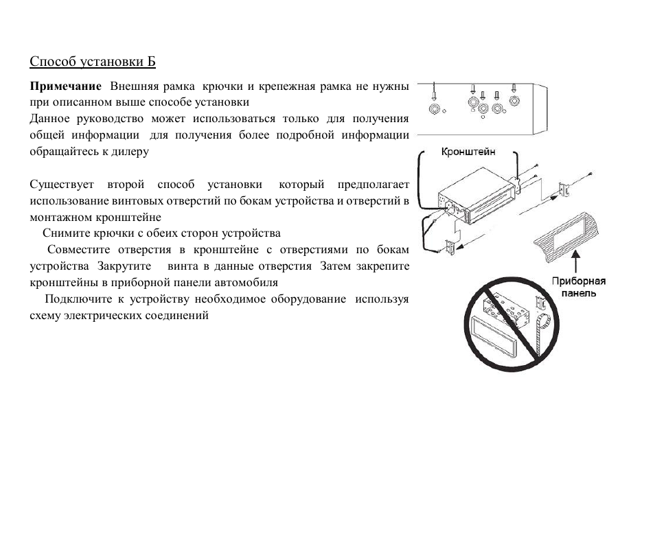 Hyundai H-CMD7079 User Manual | Page 49 / 89