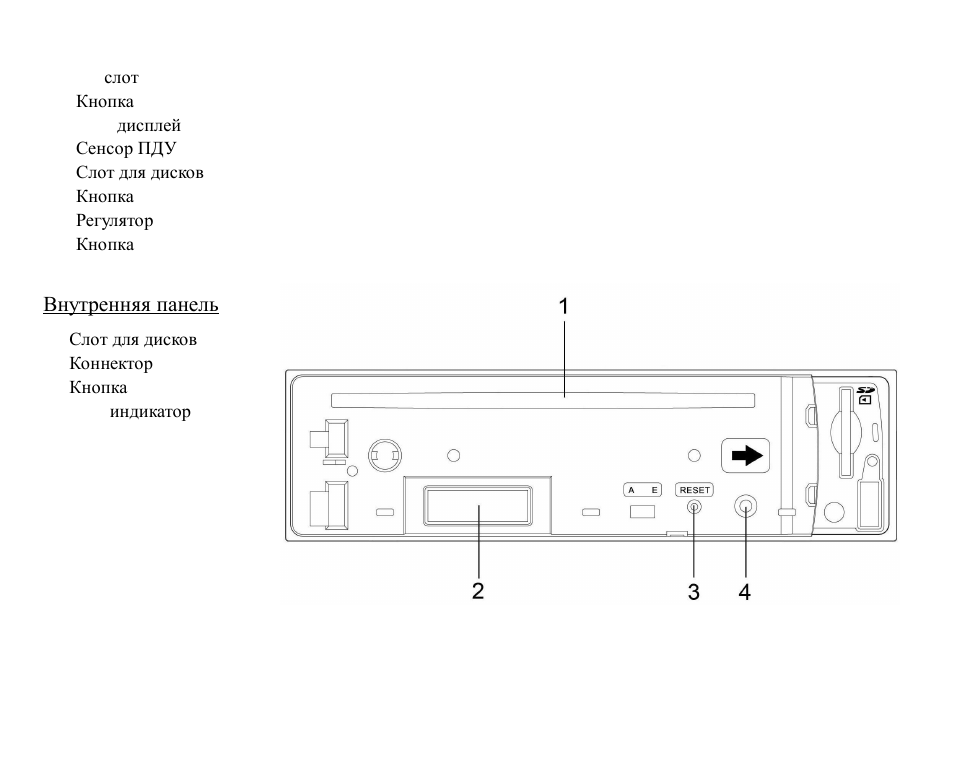 Hyundai H-CMD7079 User Manual | Page 53 / 89