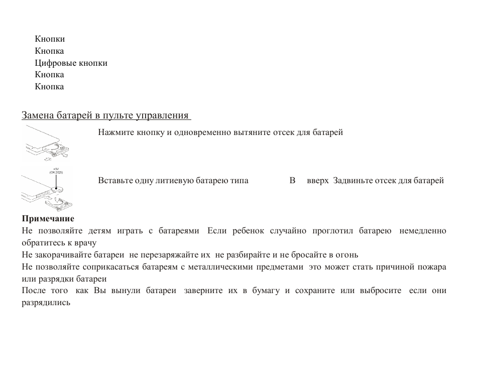 Hyundai H-CMD7079 User Manual | Page 55 / 89