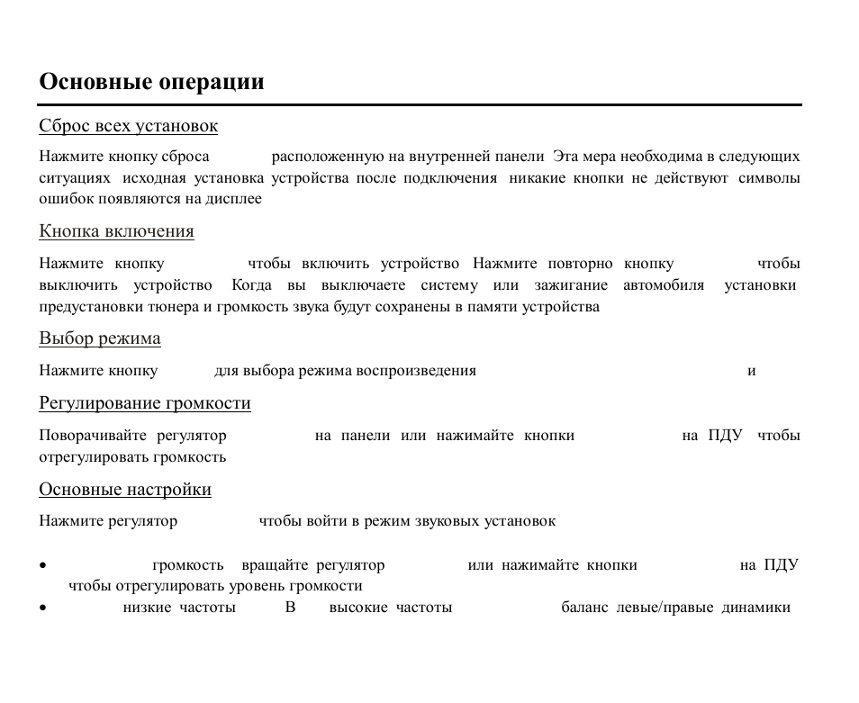 Hyundai H-CMD7079 User Manual | Page 57 / 89