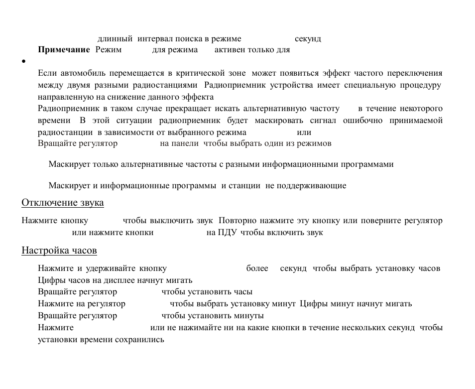 Hyundai H-CMD7079 User Manual | Page 59 / 89