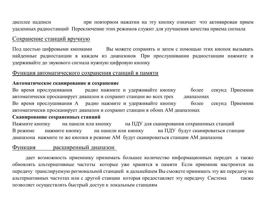 Hyundai H-CMD7079 User Manual | Page 61 / 89