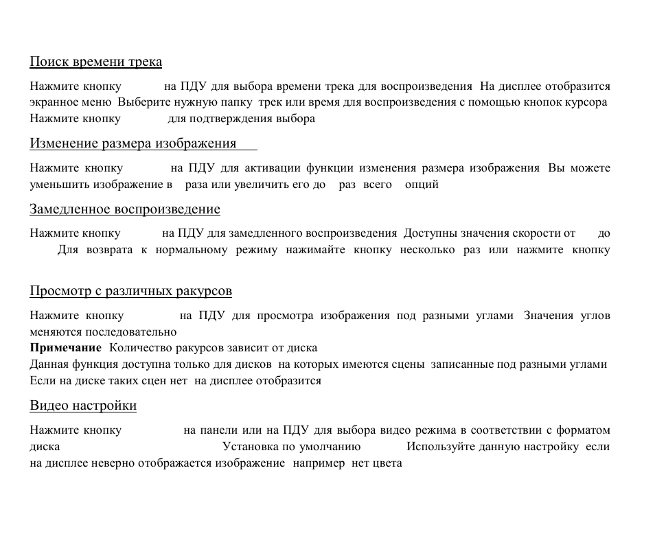 Hyundai H-CMD7079 User Manual | Page 66 / 89
