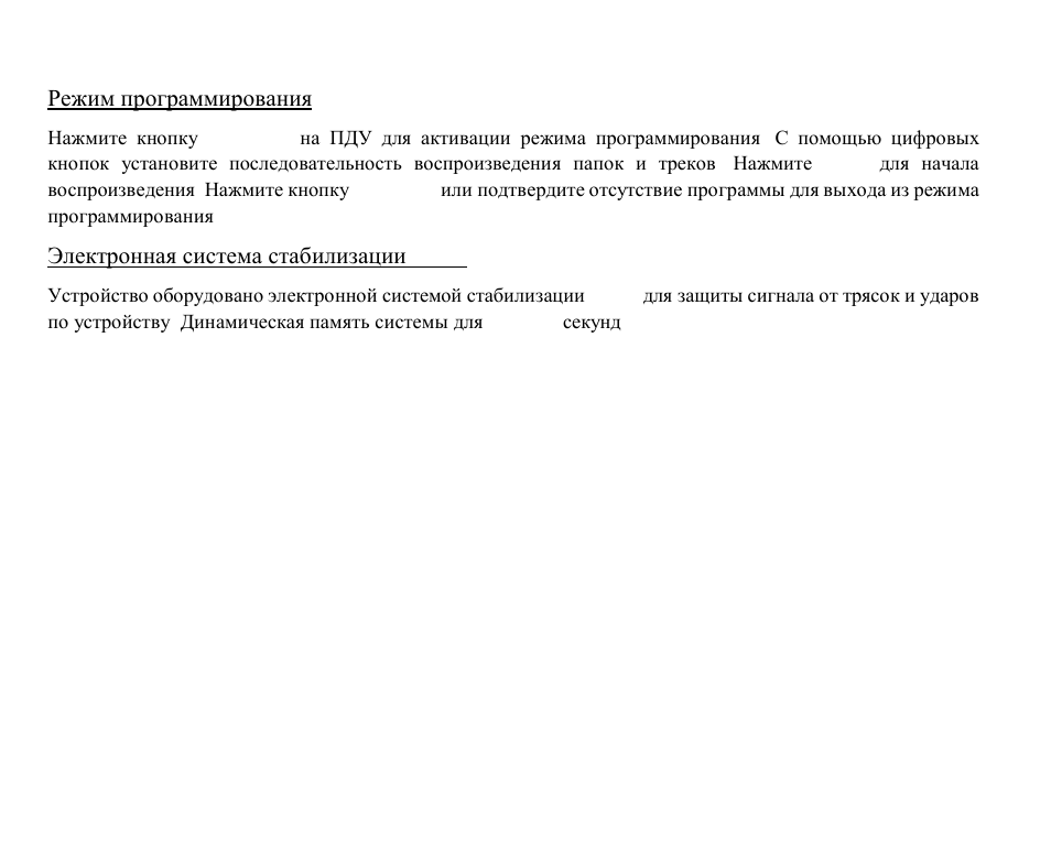 Hyundai H-CMD7079 User Manual | Page 67 / 89