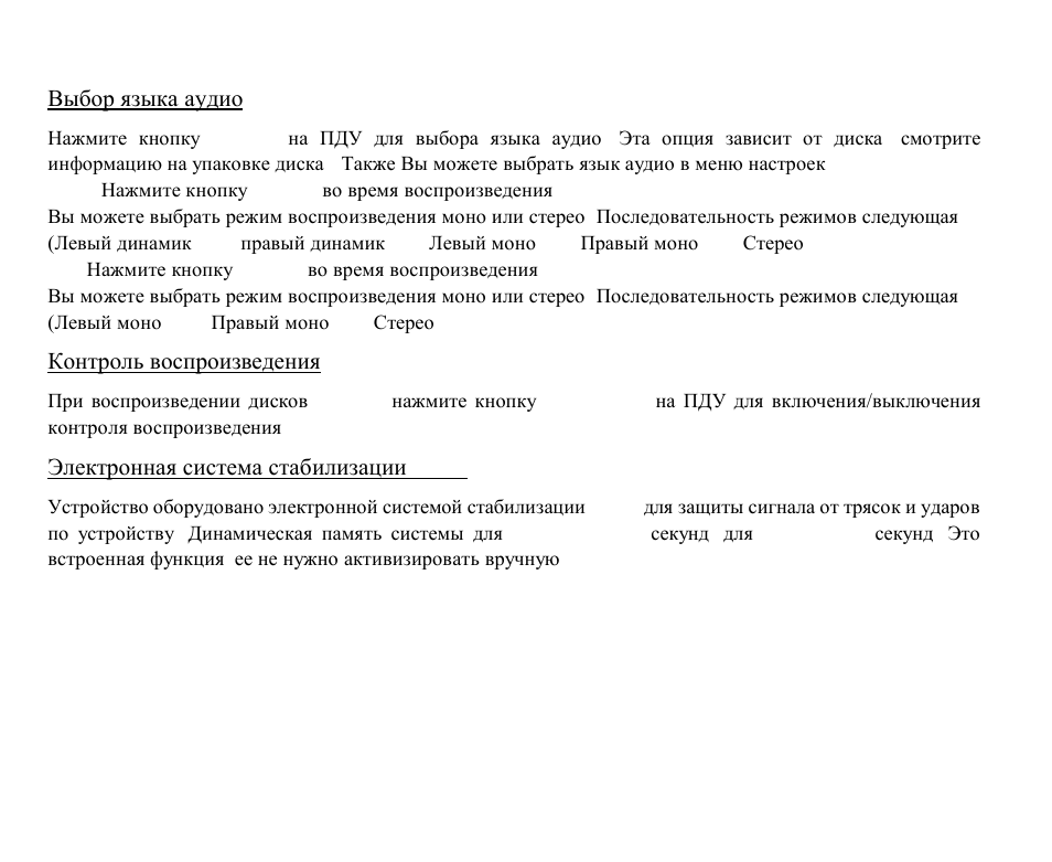 Hyundai H-CMD7079 User Manual | Page 71 / 89