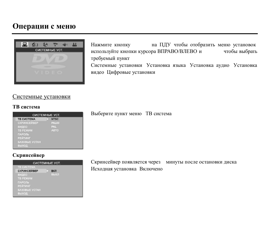 Hyundai H-CMD7079 User Manual | Page 74 / 89