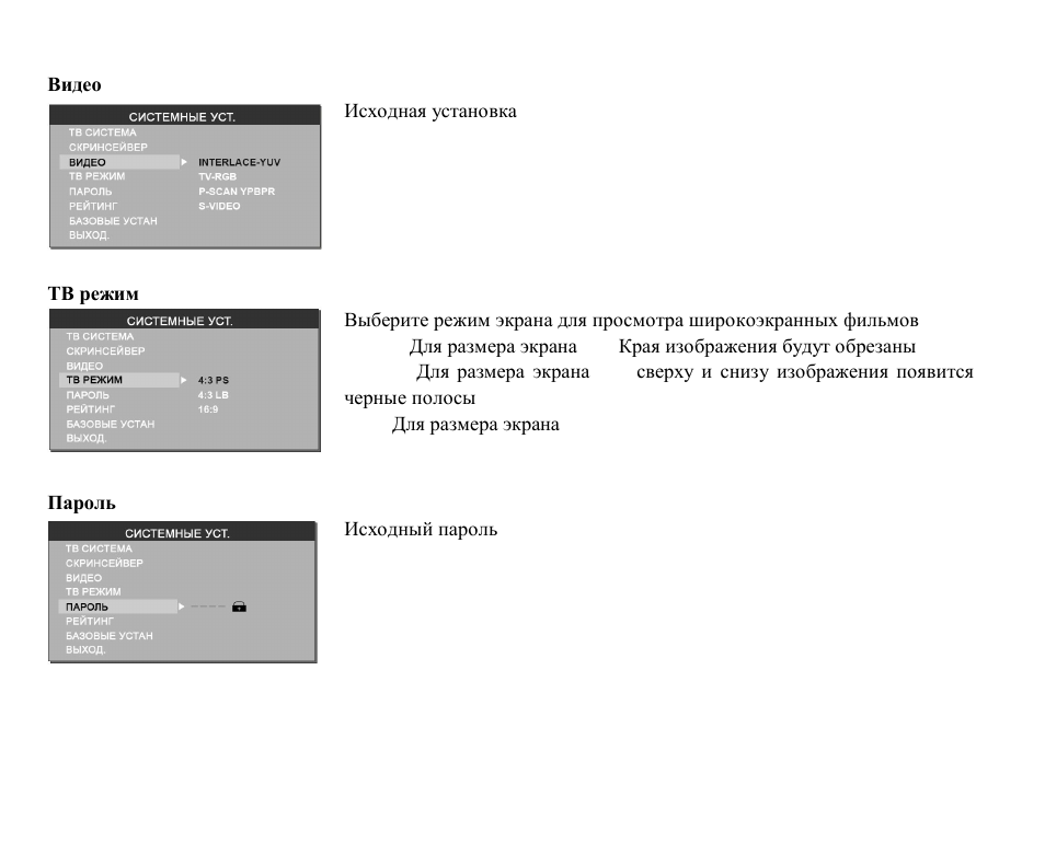 Hyundai H-CMD7079 User Manual | Page 75 / 89