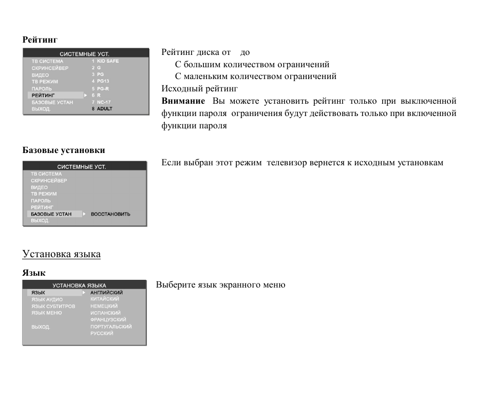 Hyundai H-CMD7079 User Manual | Page 76 / 89