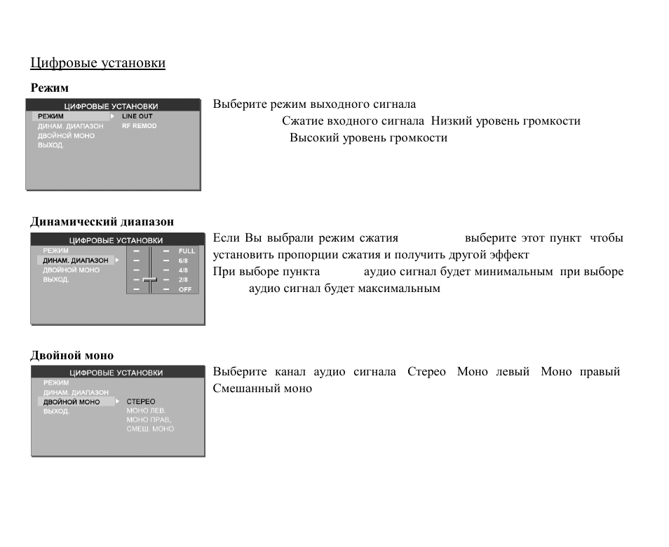 Hyundai H-CMD7079 User Manual | Page 80 / 89
