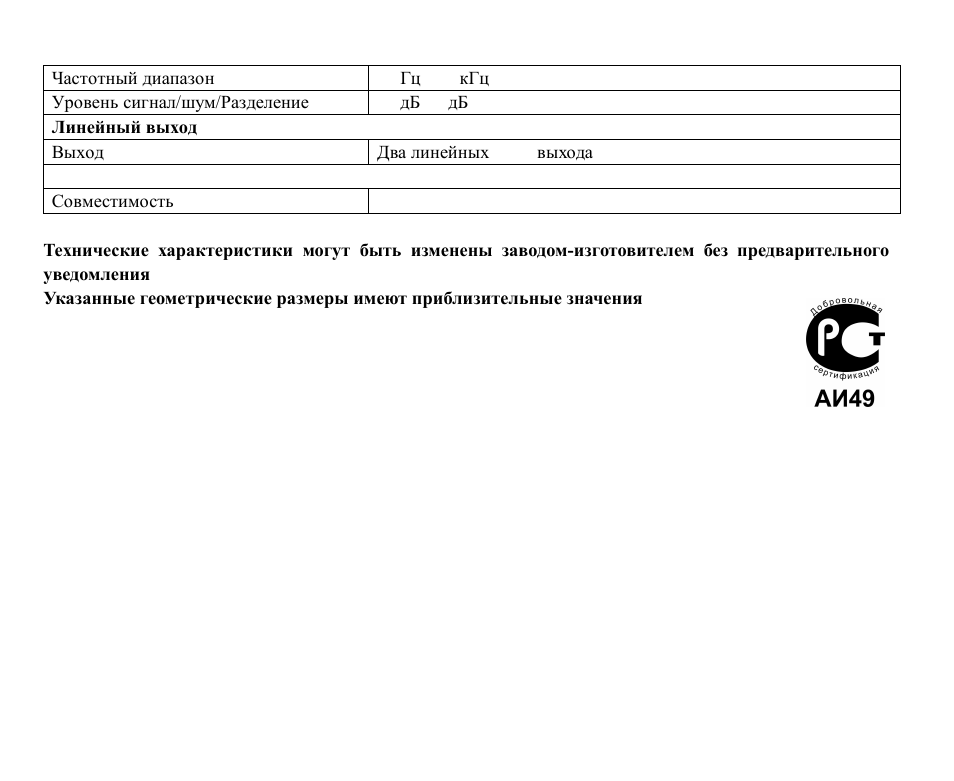 Hyundai H-CMD7079 User Manual | Page 89 / 89