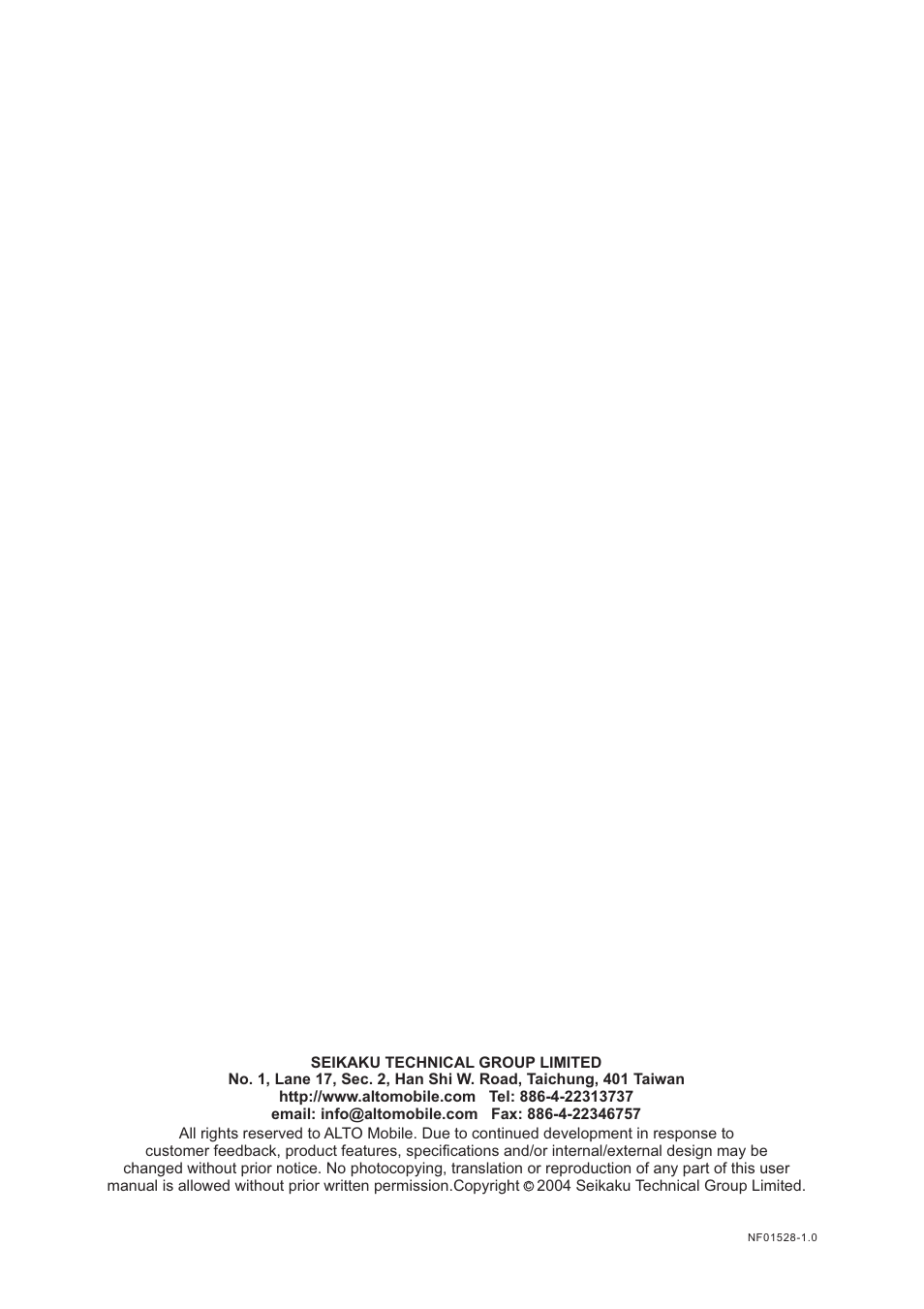 Alto Professional PAM5A User Manual | Page 10 / 10