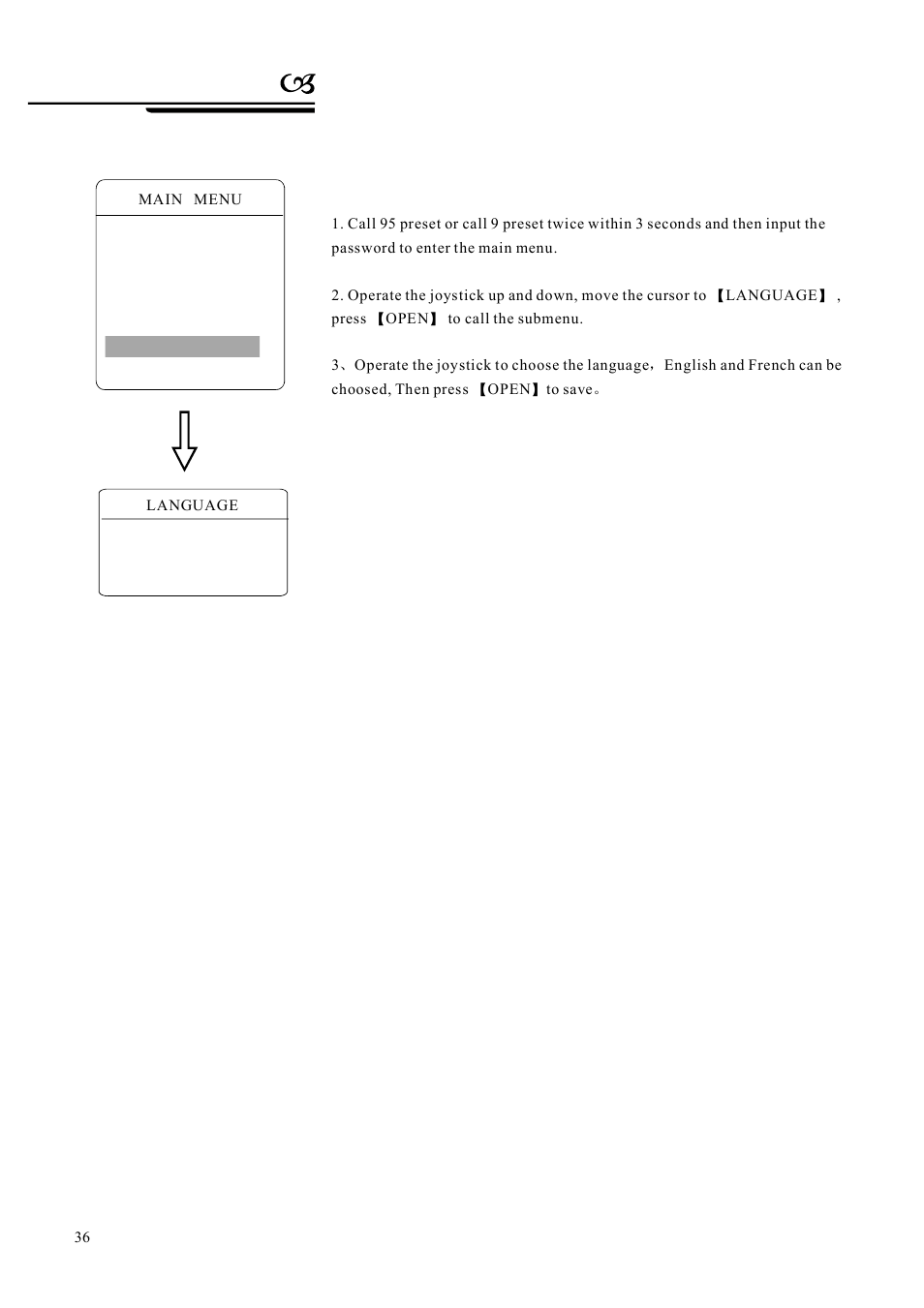 Set language | AVUE G55IR-WB36N – Outdoor 36X Long Range IR PTZ User Manual | Page 39 / 56