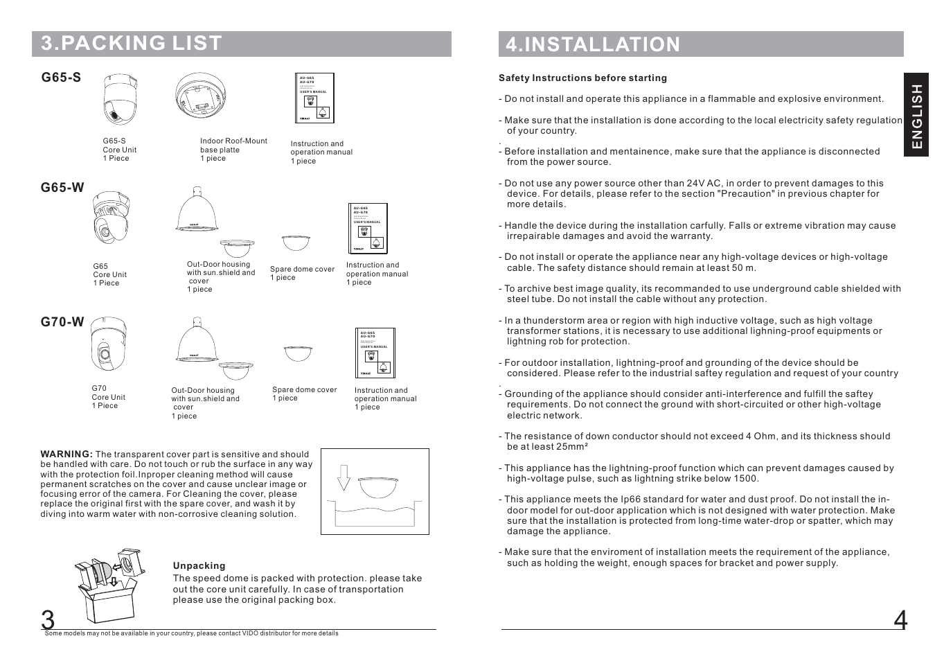 Packing list, Installation, G65-s | G65-w, G70-w, English | AVUE G65-WB27N – High Speed Outdoor PTZ with 27X Zoom User Manual | Page 4 / 16