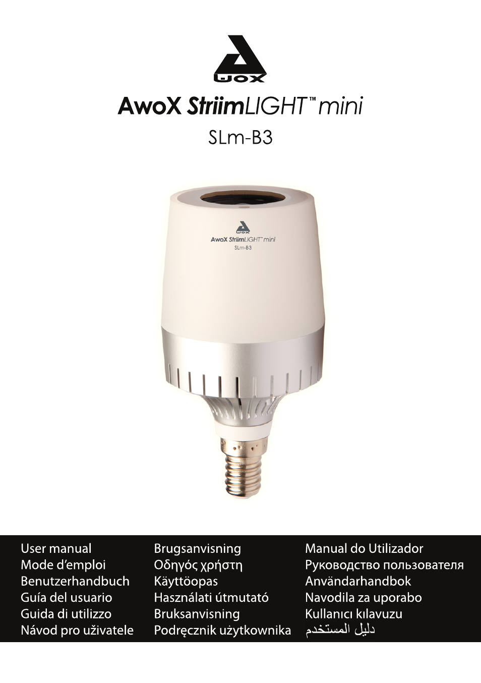 AwoX StriimLIGHT mini User Manual | 76 pages