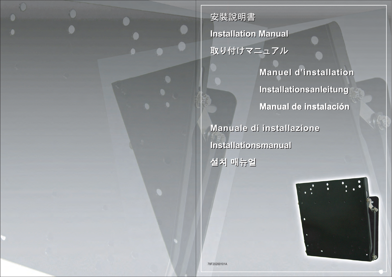 Aavara EF2020 User Manual | 10 pages