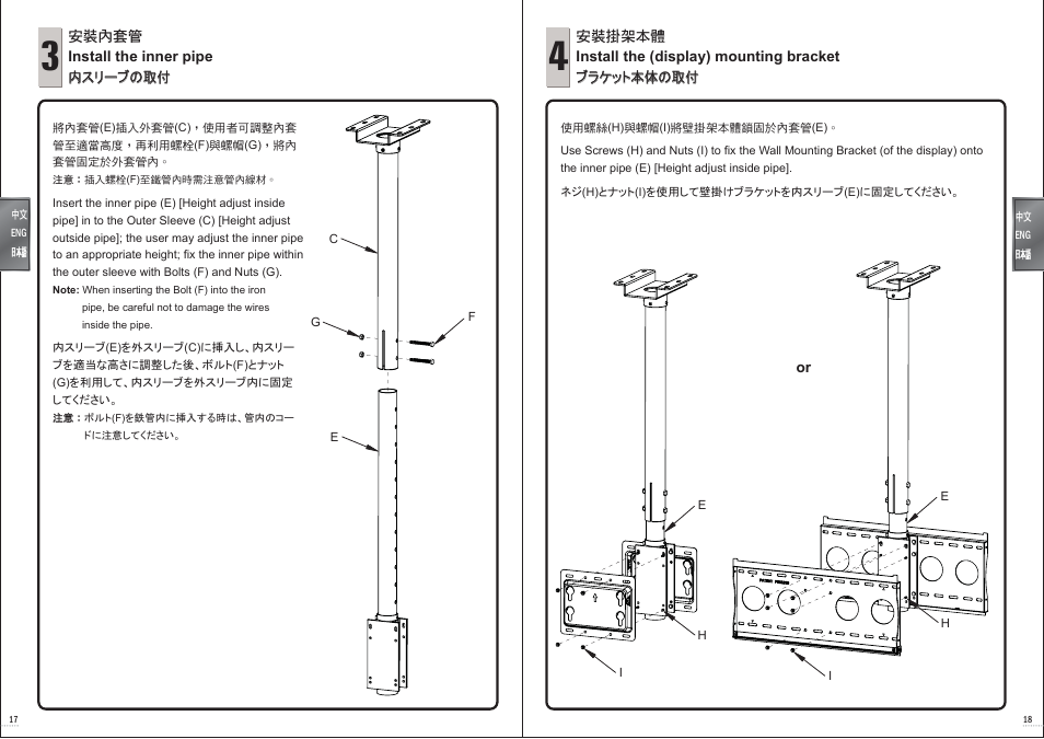 D9250_en tc jan_p17_p18_v01_070507.pdf | Aavara D9250+EF6540*2 User Manual | Page 11 / 13