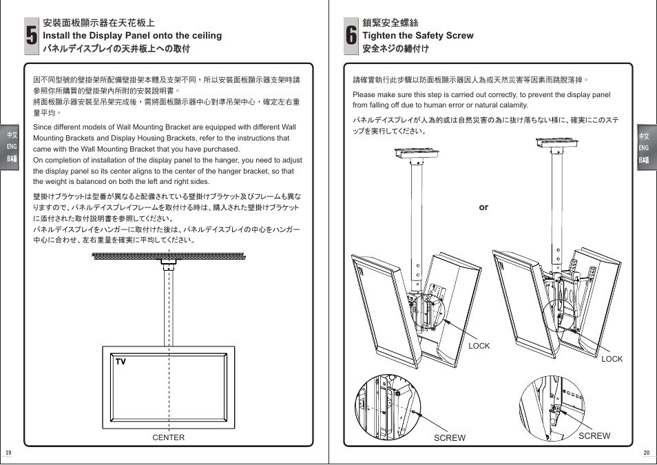 D9250_en tc jan_p19_p20_v01_070507.pdf | Aavara D9250+EF6540*2 User Manual | Page 12 / 13