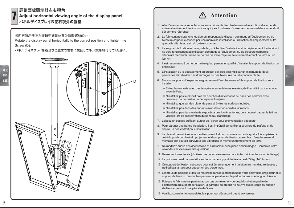 D9250_en tc jan_p21_p22_v05_070507.pdf, Attention | Aavara D9250+EF6540*2 User Manual | Page 13 / 13