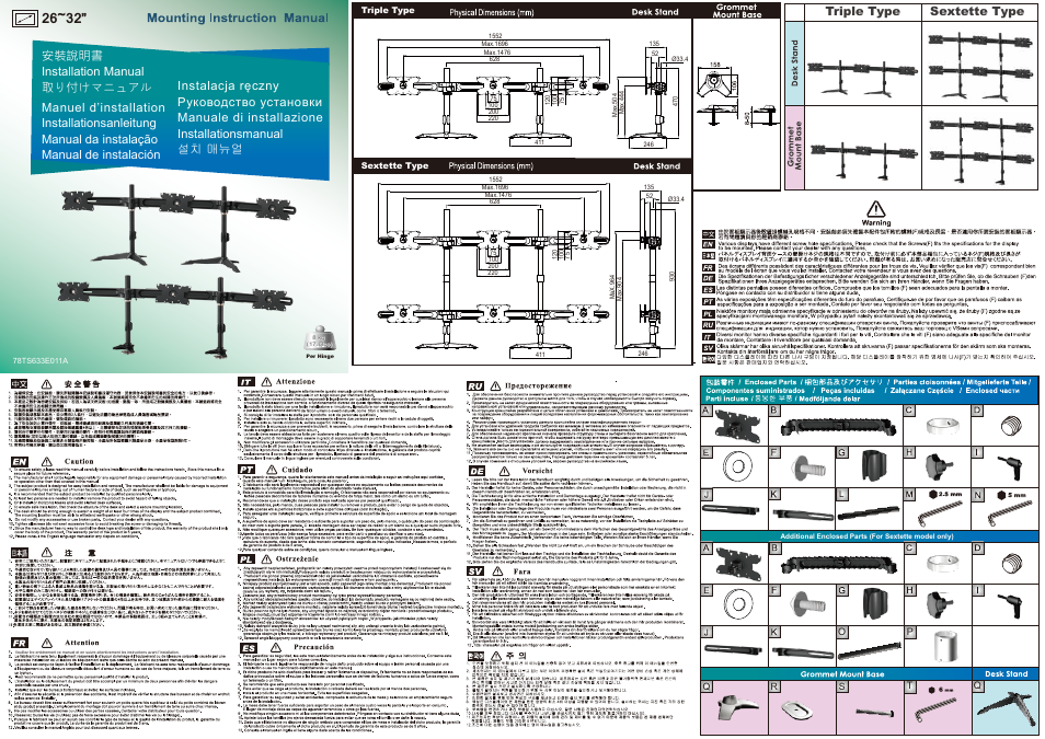 Aavara DS310 User Manual | 2 pages