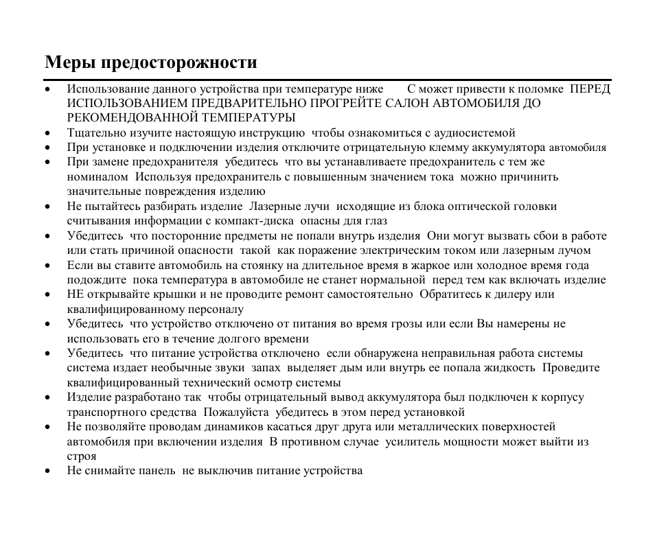 Hyundai H-CMD4009 User Manual | Page 42 / 84