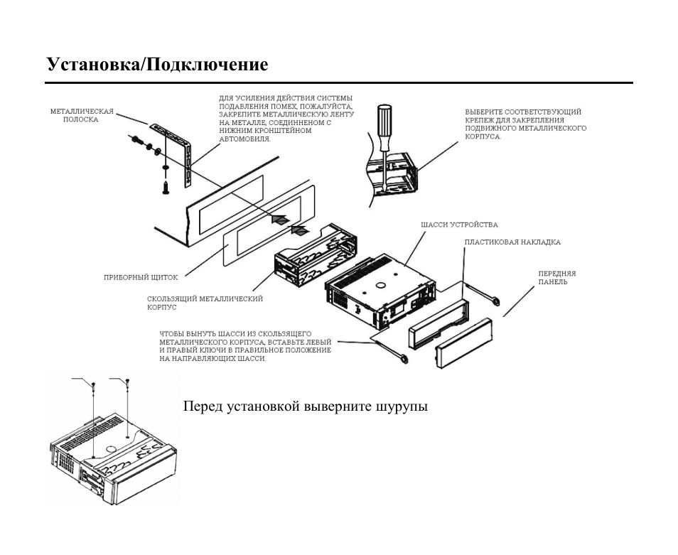 Hyundai H-CMD4009 User Manual | Page 43 / 84