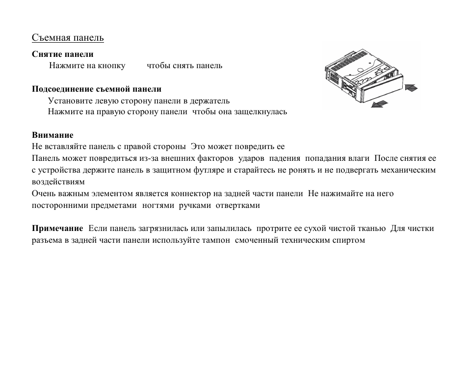 Hyundai H-CMD4009 User Manual | Page 44 / 84