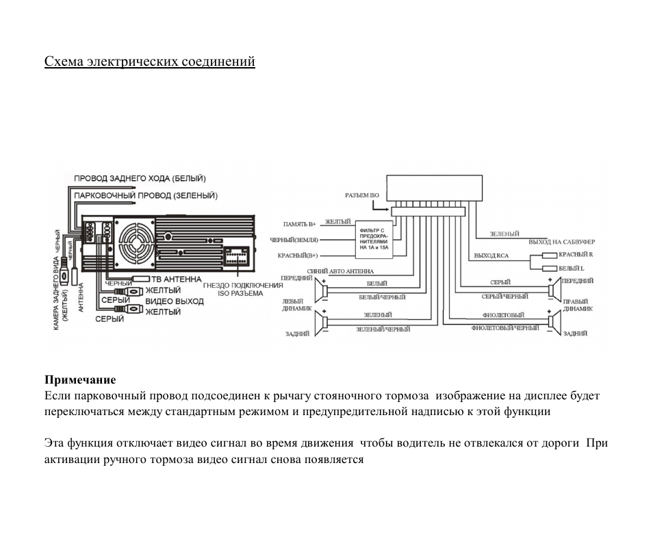 Hyundai H-CMD4009 User Manual | Page 45 / 84