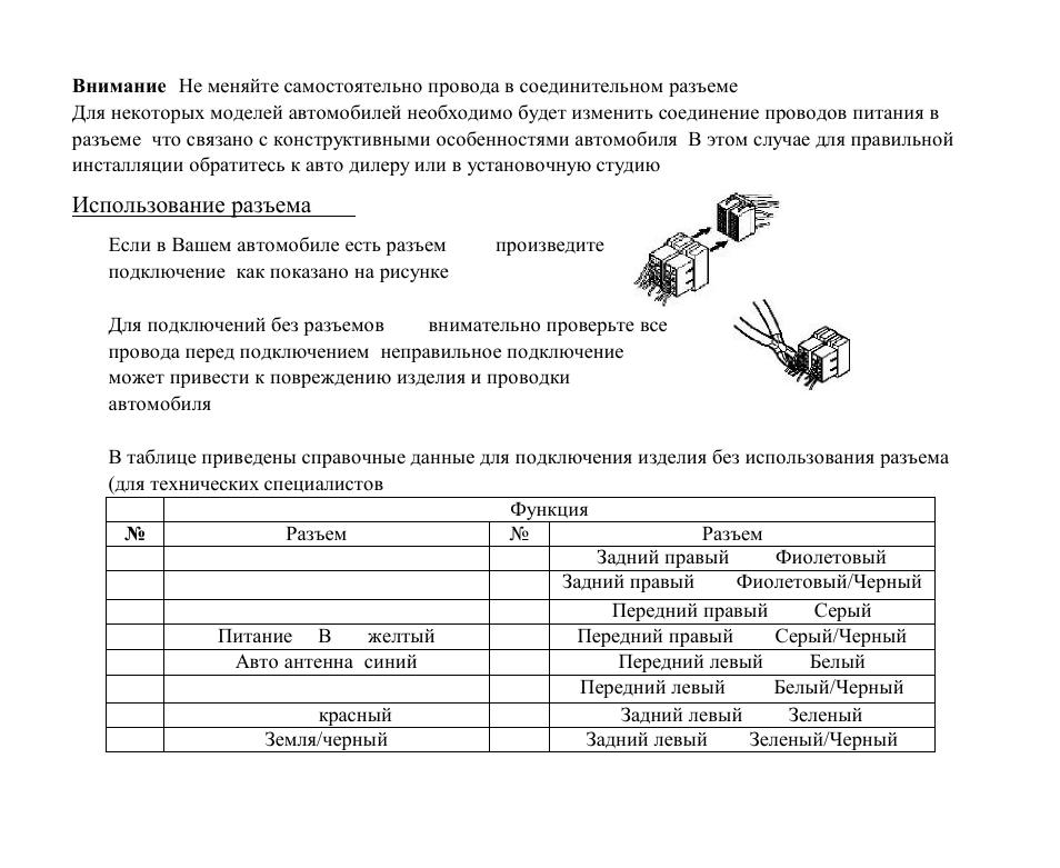 Hyundai H-CMD4009 User Manual | Page 46 / 84