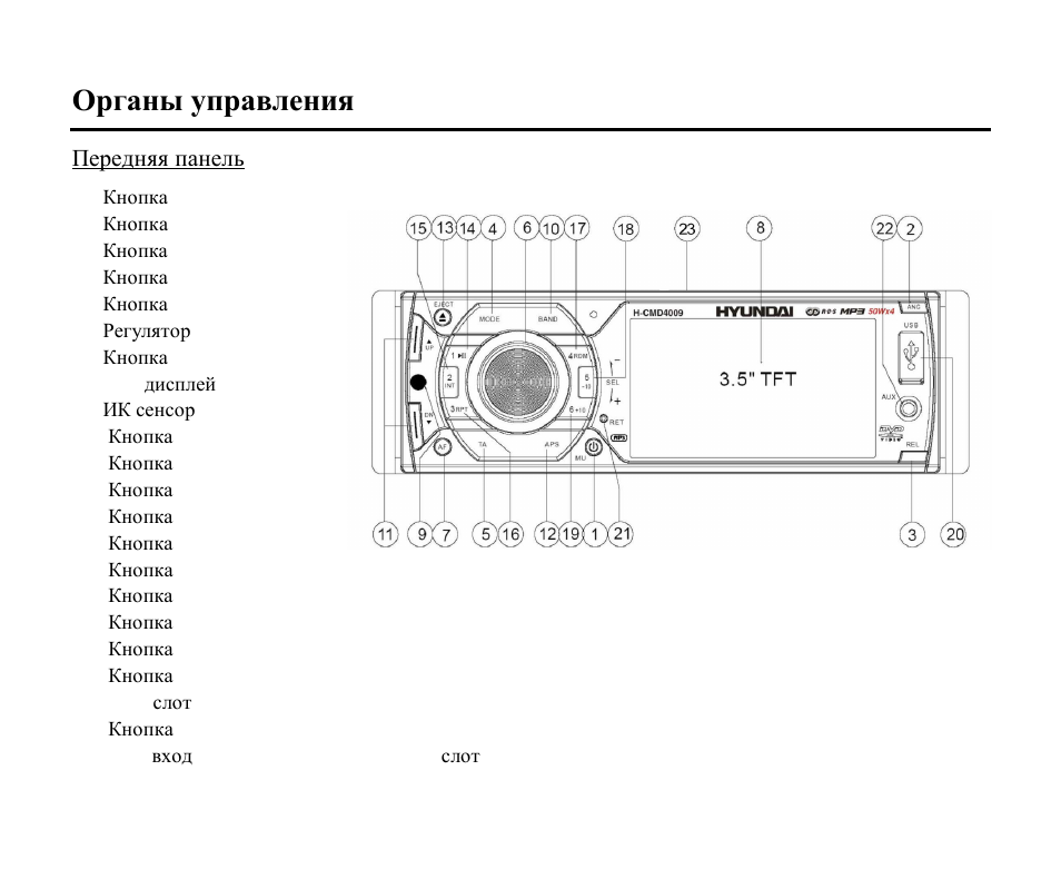 Hyundai H-CMD4009 User Manual | Page 47 / 84