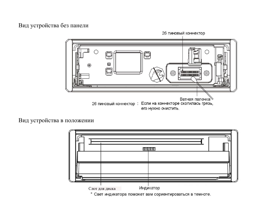 Hyundai H-CMD4009 User Manual | Page 48 / 84