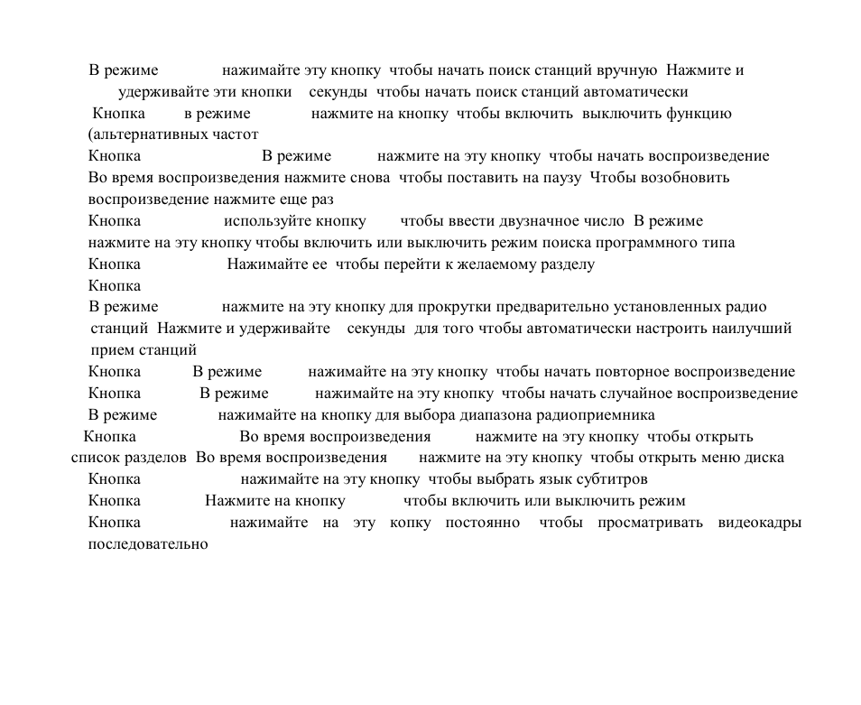 Hyundai H-CMD4009 User Manual | Page 51 / 84