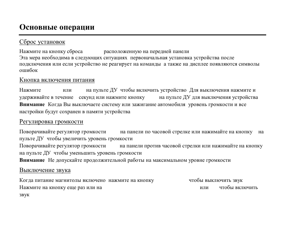 Hyundai H-CMD4009 User Manual | Page 53 / 84