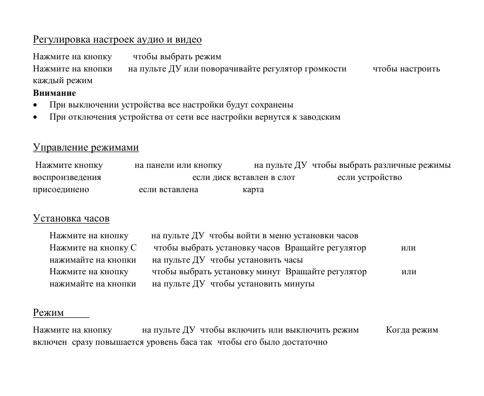 Hyundai H-CMD4009 User Manual | Page 54 / 84