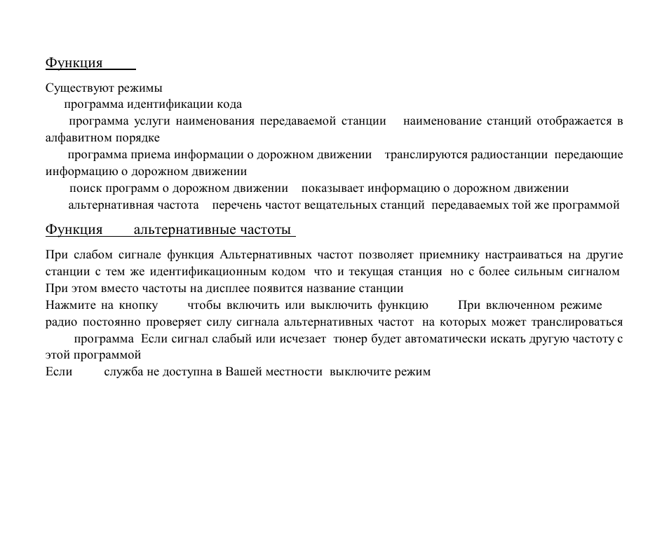 Hyundai H-CMD4009 User Manual | Page 58 / 84