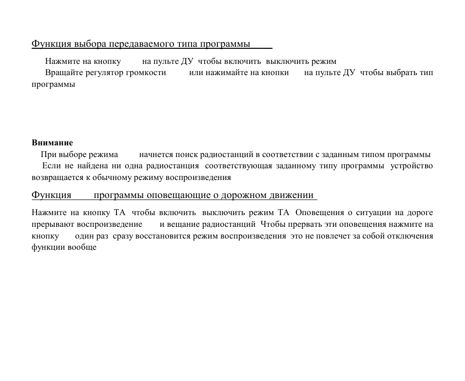 Hyundai H-CMD4009 User Manual | Page 59 / 84