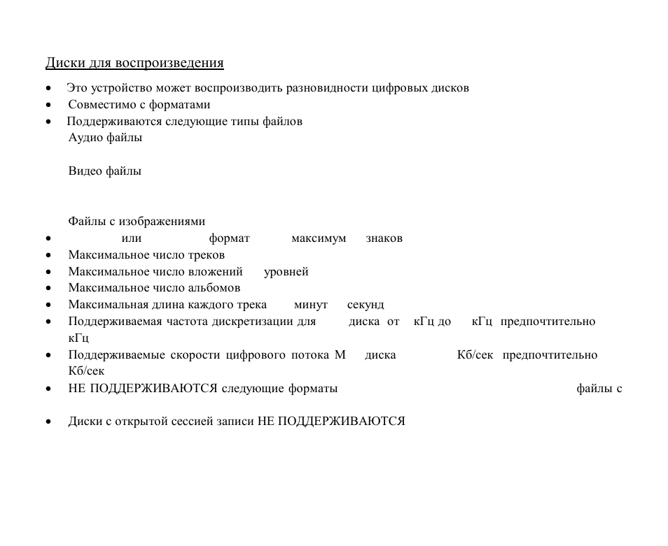 Hyundai H-CMD4009 User Manual | Page 61 / 84