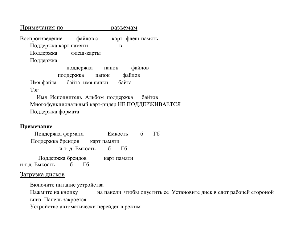 Hyundai H-CMD4009 User Manual | Page 62 / 84