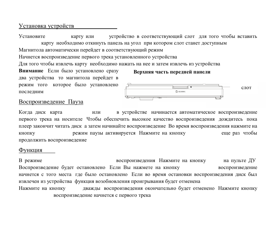 Hyundai H-CMD4009 User Manual | Page 63 / 84