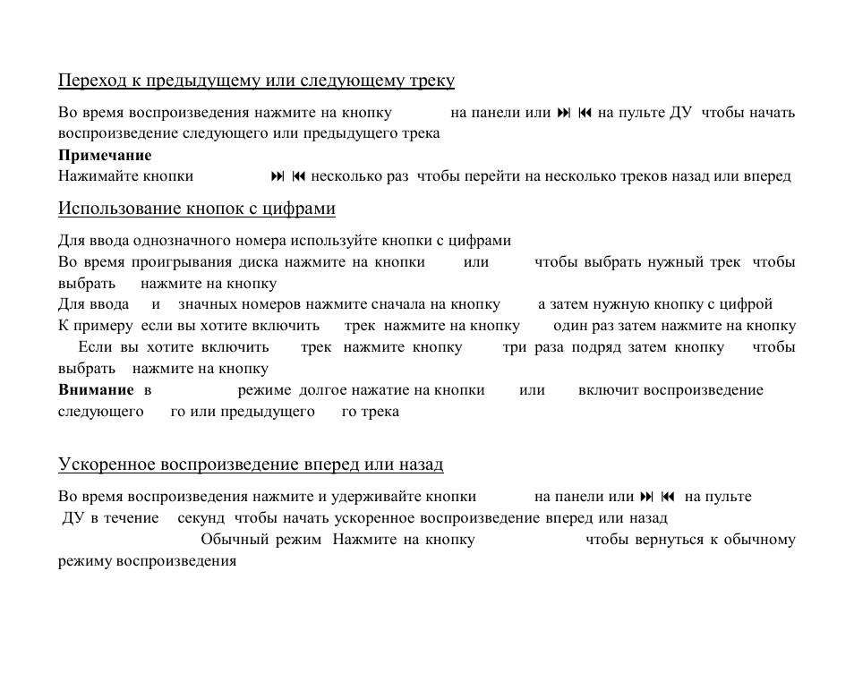 Hyundai H-CMD4009 User Manual | Page 64 / 84