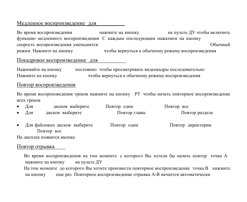 Hyundai H-CMD4009 User Manual | Page 65 / 84