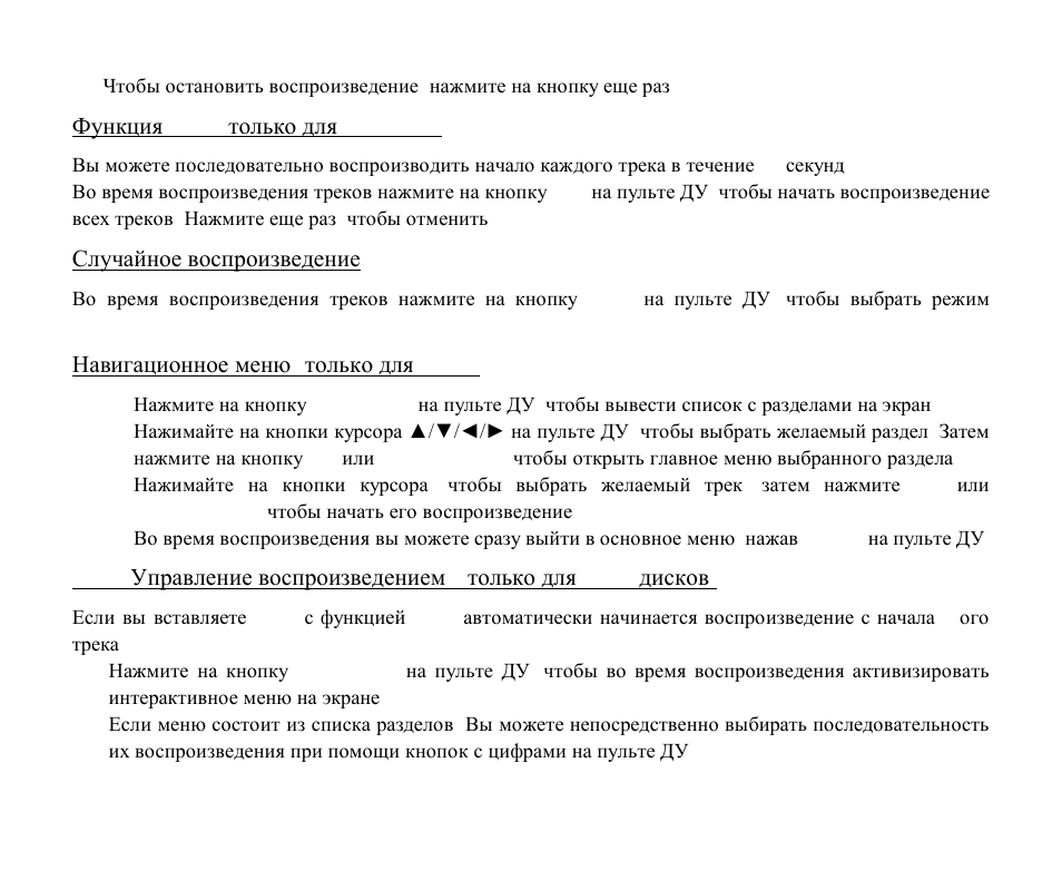 Hyundai H-CMD4009 User Manual | Page 66 / 84