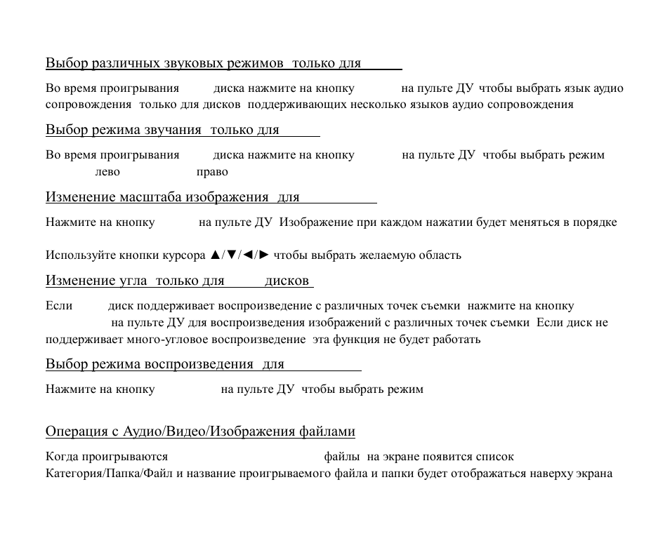 Hyundai H-CMD4009 User Manual | Page 69 / 84