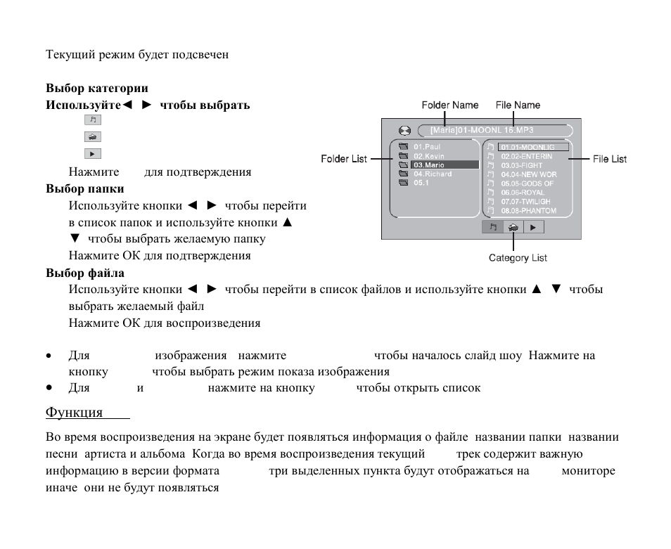 Hyundai H-CMD4009 User Manual | Page 70 / 84